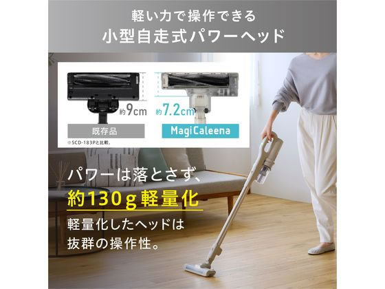 アイリスオーヤマ 充電式サイクロンスティッククリーナー