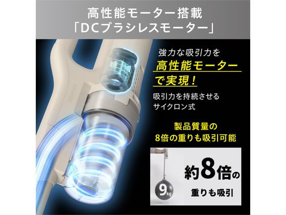 アイリス　スティッククリーナ　SCD-123P‐HC　新品未使用　グレージュ アイリスオーヤマ(Iris Ohyama) SCD-123P-HC(グレージュ) マジ