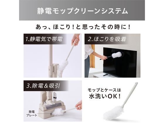アイリスオーヤマ 充電式サイクロンスティッククリーナー グレージュ