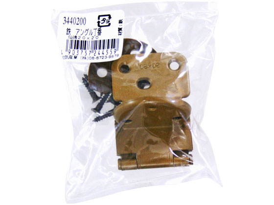 WAKI 鉄アングル丁番 20×20mm GB 仙徳 20X20セントク