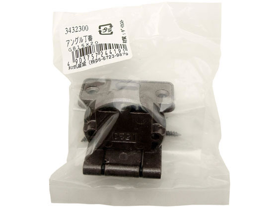 WAKI アングル丁番 15×20mm GB 15X20GB WAKI アングル丁番 15×20mm GB 15X20GB