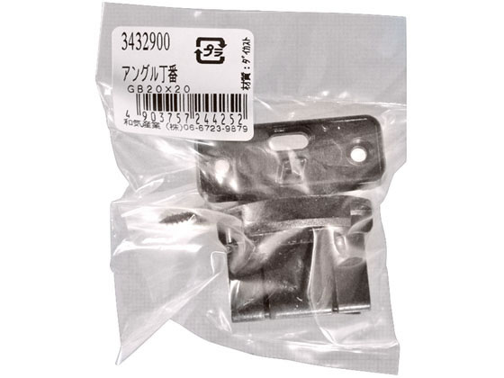 WAKI アングル丁番 20×20mm GB 20X20GB WAKI アングル丁番 20×20mm GB 20X20GB