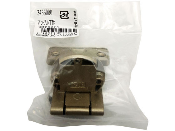 WAKI アングル丁番 20×20mm 仙徳 20X20セントク