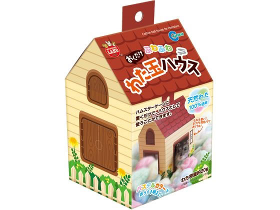 マルカン おくだけ ふわふわ わた玉ハウス 20g MR-822