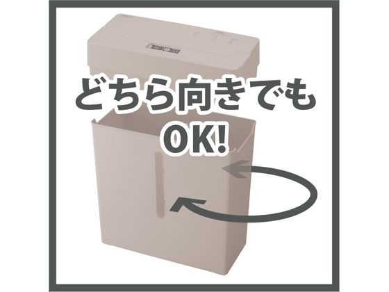 ナカバヤシ パーソナルシュレッダ NSE-HS01が7,403円 通販【ココデカウ