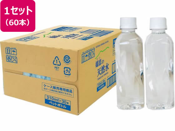 嬬恋銘水 嬬恋の天然水 ラベルレス 310mL×60本 嬬恋銘水 嬬恋の天然水 ラベルレス 310mL×60本