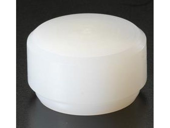 エスコ 交換用ナイロンヘッド 20mm EA575HE-101
