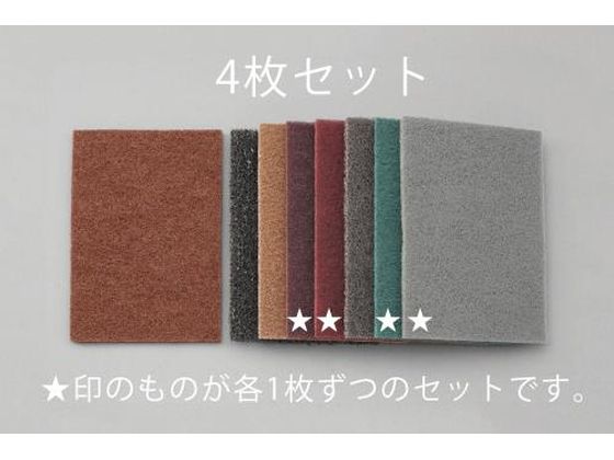 エスコ 工業用パッドセット 不織布表面処理材 4枚組 エスコ 工業用パッドセット 不織布表面処理材 4枚組