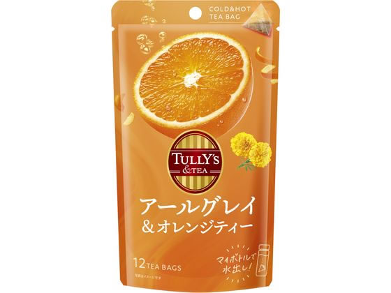 伊藤園 TULLY'S & TEA アールグレイ&オレンジティ 12袋 伊藤園 TULLY'S & TEA アールグレイ&オレンジティ 12袋