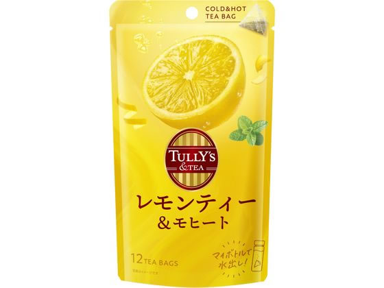 伊藤園 TULLY'S & TEA レモンティ&モヒート 12袋 伊藤園 TULLY'S & TEA レモンティ&モヒート 12袋
