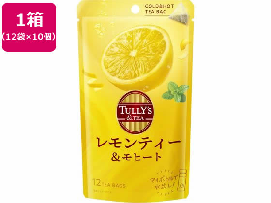 伊藤園 TULLY'S & TEA レモンティ&モヒート 12袋×10個 伊藤園 TULLY'S & TEA レモンティ&モヒート 12袋×10個