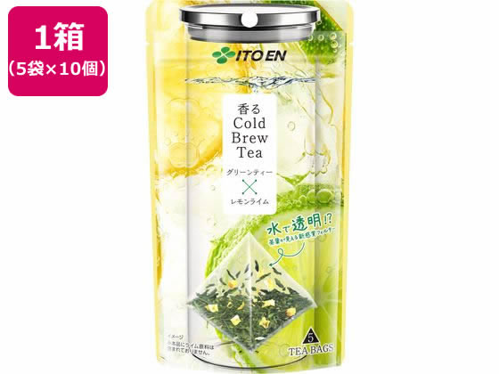 伊藤園 香るCold Brew Tea グリーンティ×レモンライム 5袋×10個 伊藤園 香るCold Brew Tea グリーンティ×レモンライム 5袋×10個