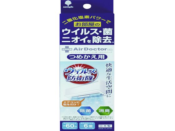 novopin Air Doctor GARp ߂ K-2559