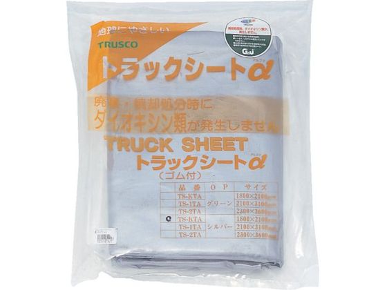 TRUSCO トラックシートα 2t用 幅2300mm×長さ3.6m 銀 TS-2TA TRUSCO トラックシートα 2t用 幅2300mm×長さ3.6m 銀 TS-2TA