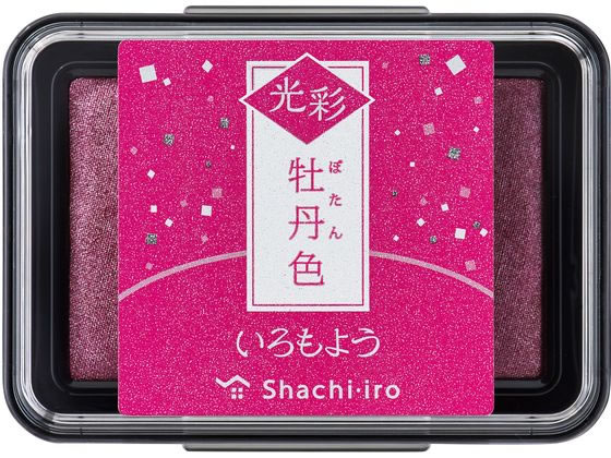 シヤチハタ いろもよう 光彩 牡丹色 HAC-1G-P シヤチハタ いろもよう 光彩 牡丹色 HAC-1G-P