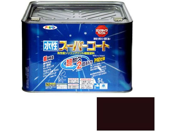 アサヒペン 水性スーパーコート 5L こげ茶