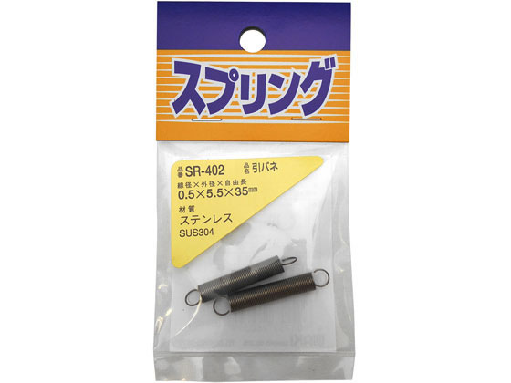 WAKI ステンレス引きバネ 0.5×5.5×35mm SR-402
