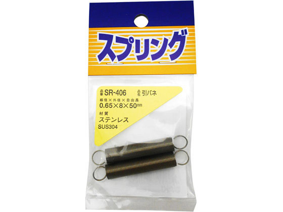 WAKI XeXol 0.65~8~50mm SR-406