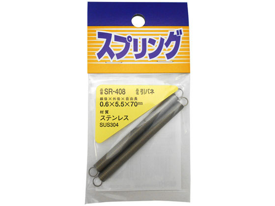 WAKI ステンレス引きバネ 0.6×5.5×70mm SR-408