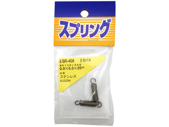 WAKI XeXol 0.9~5.5~25mm SR-409