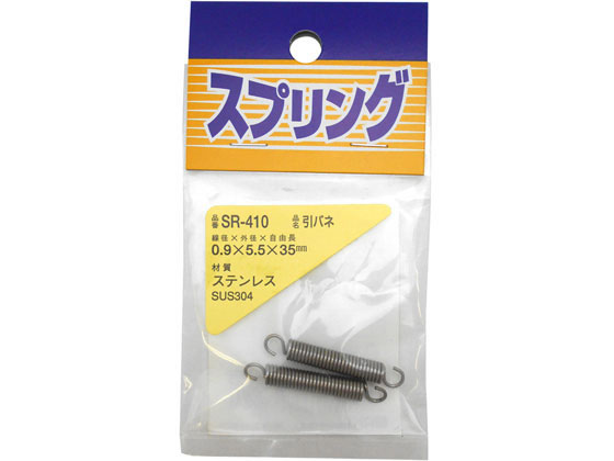 WAKI ステンレス引きバネ 0.9×5.5×35mm SR-410
