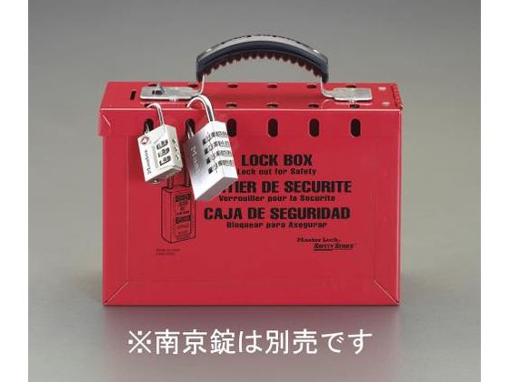 エスコ ロックアウトBOX スチール製 233×155×95mm EA504ML