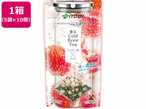 伊藤園 香るCold Brew Tea ジャスミン茶×ライチ 5袋×10個 伊藤園 香るCold Brew Tea ジャスミン茶×ライチ 5袋×10個