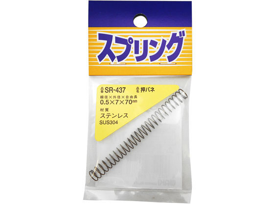WAKI ステンレス押しバネ 0.5×7×70mm SR-437