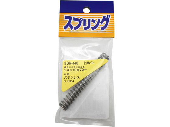 WAKI ステンレス押しバネ 1.4×10×70mm SR-440