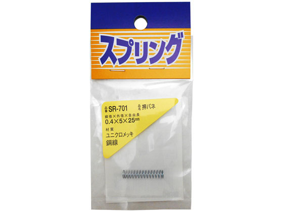 WAKI 押しバネ 0.4×5×25mm SR-701