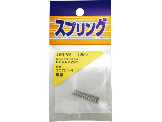 WAKI 押しバネ 0.6×6×25mm SR-705