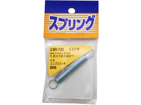 WAKI 引きバネ 1.0×10×60mm SR-730