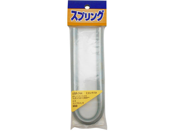 WAKI ロングバネ 1.2×12×300mm SR-744