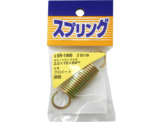 WAKI 鉄引きバネ 2.0×18×64mm SR-1986