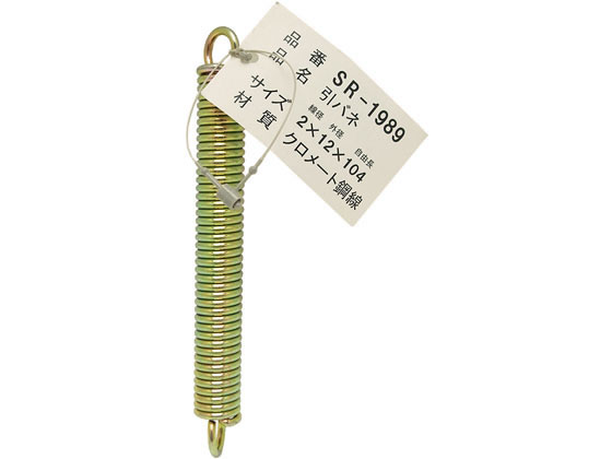 WAKI 鉄引きバネ 2.0×12×104mm SR-1989