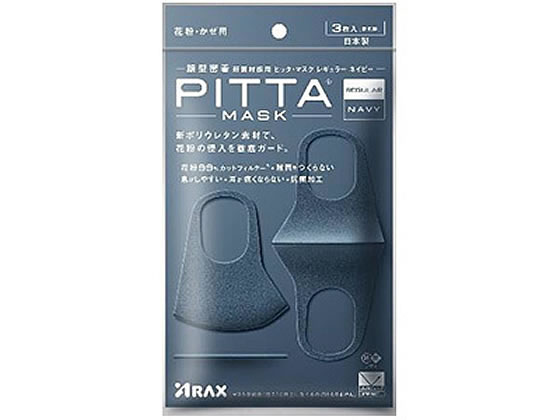 ANX PITTA MASK M[ lCr[ 3