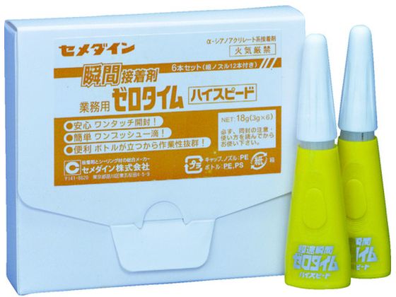 瞬間接着剤 業務用3000ハイスピード 3g×6本 AC-139