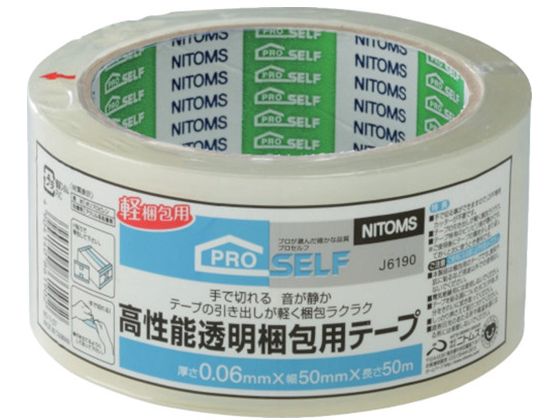 ニトムズ 高性能透明梱包テープ J6190