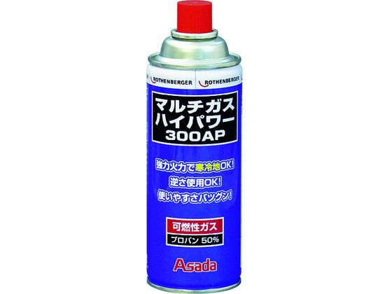 アサダ マルチガスハイパワー300AP R35504 アサダ マルチガスハイパワー300AP R35504