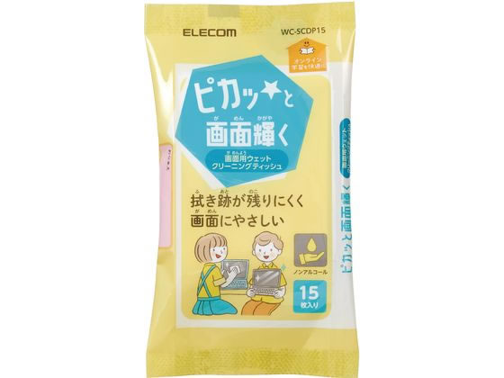 エレコム ピカッと輝く画面用ウェットティッシュ 15枚 WC-SCDP15 エレコム ピカッと輝く画面用ウェットティッシュ 15枚 WC-SCDP15