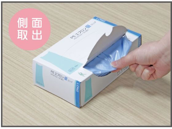 ファーストレイト PEエプロン優 ロング ブルー 50枚 FR-6722が418円