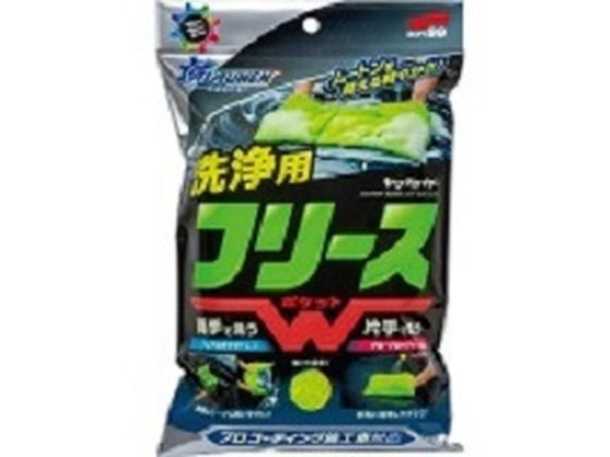 �\�t�g99 ALAUNEN �������J�C�U�[ ���p�N���X 2902