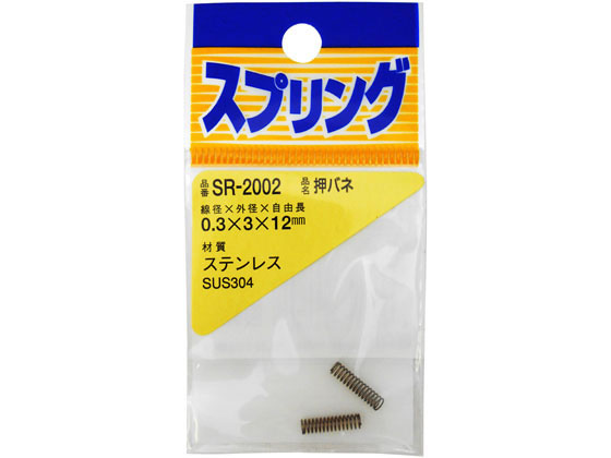 WAKI ステンレス押しバネ 0.3×3×12mm SR-2002