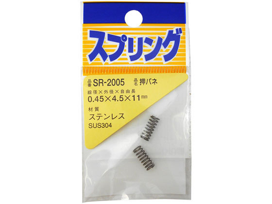WAKI ステンレス押しバネ 0.45×4.5×11mm SR-2005