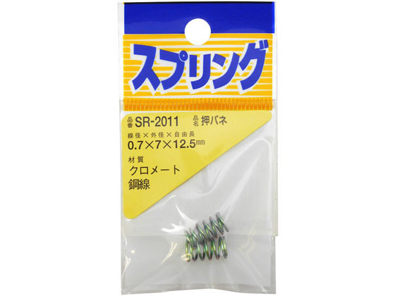 WAKI 鉄押しバネ 0.7×7×12.5mm SR-2011