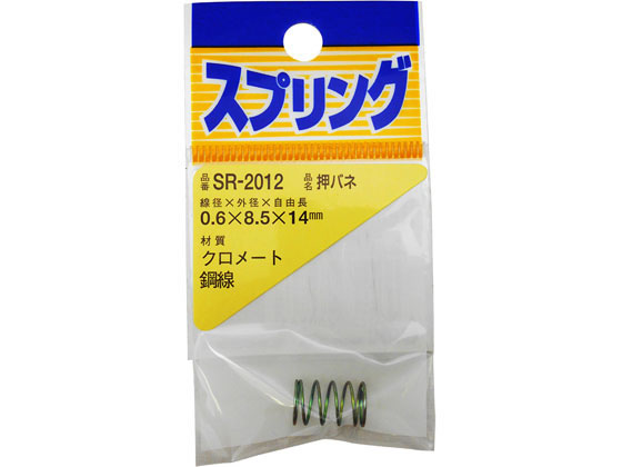 WAKI 鉄押しバネ 0.6×8.5×14mm SR-2012