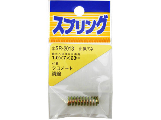 WAKI 鉄押しバネ 1.0×7×23mm SR-2013