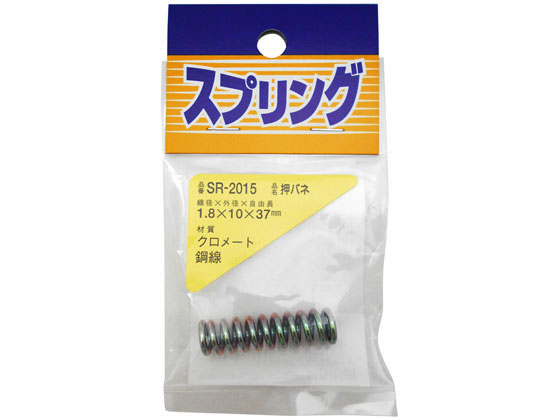 WAKI 鉄押しバネ 1.8×10×37mm SR-2015