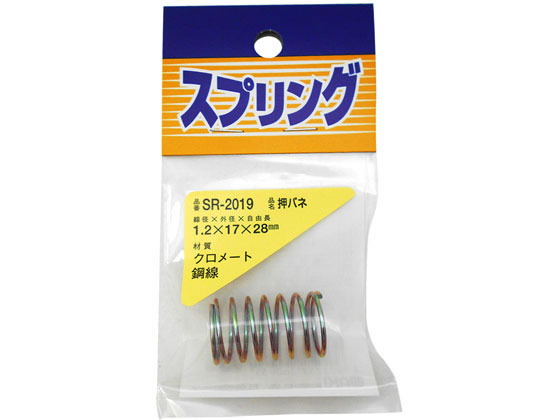 WAKI 鉄押しバネ 1.2×17×28mm SR-2019