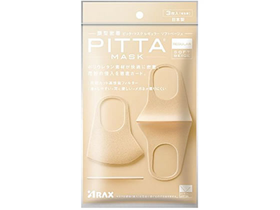 アラクス PITTA MASK レギュラー ソフトベージュ 3枚